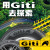 佳通轮胎【包安装】 GiTi 汽车轮胎 17寸 215/50R17 91V 228V1 全新轮胎