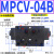 MPCV-02W叠加阀04液控MPD单向阀MPC-03W双向A液压DAY保压阀SPV-06 MPCV-04B-