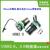 悦津 （MSDD228-CAT5E超五类 22.5mm开孔）USB母座连接器转接头面板U盘数据通信传输快接打印接口单位：个