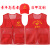 志愿者马甲定制印字logo夏季透气网格党员义工公益红背心广告衫镂空工作服 口袋款红色 M
