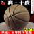 DBHLPGIAN真皮牛皮篮球室外防滑耐磨软皮7号标准比赛专用蓝球 真牛皮-颗粒灰色-++ 七号篮球(标准球)