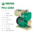 韩进水泵PHJ1100A增压泵全自动管道太阳能热水自来水自吸泵 PHJ-400E 非自动 PHJ-250A全自动