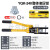 定制手动液压钳品臣YQK-70/120/240/300铜铝鼻压接线 YQK-240(16-240mm)塑料盒