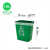 定制分类垃圾桶无盖小区工业办公区广场大中小塑料环卫垃圾桶 15L-无盖-绿色厨余垃圾