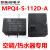 凯拓达电子MPQ4-S-112D-A  空调 继电器 12V 30A