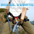 户外登山攀岩半身儿童安全带高空作业速降安全绳攀岩腰带装备 蓝色