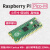 树莓派Pico 基础入门传感器模块 扩展板带排针 评估套餐可选 Raspberry-Pi-Pico-Starter