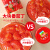 屯河 番茄丁300g*24 新疆内蒙古番茄罐头绿色无添加剂西红柿块番茄酱