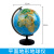 32cm学生地球仪经纬度模型黄道经纬仪初中高中学地理教学仪器教具 平面(地形)地球仪32cm