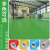 绿色pvc塑胶地板革水泥地直接铺加厚耐磨工厂商用地胶幼儿园地垫 翠绿色12mm 2x05m