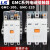 交流接触器GMC-100 125 150 180 220 AC220V 110V 380V 24 GMC-125 AC/DC100-240V