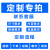 安全标识牌警告标志禁止吸烟提示牌子配电箱监控仓库消防严禁烟火当心触电危险生产车间标示标语定制铝制标牌 定制专拍【发清单】 60x80cm