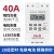 上海德力西开关时控开关220v广告牌路灯增氧全自动控定时器 220V 40A高性能款免换电池