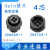 国产4芯插头 206060-1同182919-1 206153-1对接  黑色 塑料连接器 公接头+4枚镀锡公针