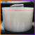 打包气泡膜快递气泡纸加厚防震防撞包装气泡垫气泡沫袋3050cm 薄款20CM*55米0.8斤