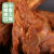 王小焗风干香辣烤鸭翅根广东梅州客家特产开袋即食小鸭腿网红零食 1袋 142g