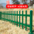 锌钢草坪护栏花园花坛篱笆庭院绿化带围栏栅栏小区户外安全防护栏 60公分高每米