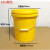 手提塑料桶厚密封带盖储物钓鱼润滑机油涂料包装空桶16L公斤 16L黄色铁提手
