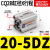 CQ2B20气动小型方型带磁薄型气缸CDQ2B20-5/10DCZ/15DM/20/25/30D CDQ2B20-15DZ 带磁