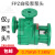 定制适用FP离心泵FPZ自吸泵耐酸碱塑料化工泵头增强聚水泵防腐蚀泵头 80FPZ-32 7.5KW 自吸泵头