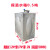 保温水箱304不锈钢方形防冻加厚储水桶太阳能蒸汽电加热恒温 0.5吨长1.1M0.6M1.1M 50MM保温