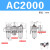 三联件AC20001 AC1500亚德客油水分离 AF2000+AR2000+AL2000 AC1500