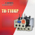 三菱全新 三菱热继电器 TH-T18KP 热保护 替代TH-N12KP TH-V12KP 15A(12-18A)