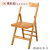 缦宛木楠竹椅子小板凳靠背椅可折叠椅子户外便携式马扎钓鱼椅实木小凳子 小号折叠纳凉凳