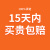 幽马山地自行车学生变速成人越野减震青少年男女款26寸24寸公路赛单车 荣耀款-三刀轮-象牙白色 24寸21速【适合140-165CM】