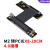 M2转PCIE4.0延长线M.2 NVME转PCI-EX4X8X16插槽转接线扩展卡网卡 M2转PCIE4.0 X8-20CM