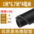 黑色橡胶垫防震防滑耐磨耐油加厚减震垫片 【密度1.85】1米*6.7米*4mm