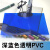 彩色PVC透明塑料片环创画画手工diy透光胶片玻璃纸pvc膜打印加工 透明深蓝A4尺寸*5张