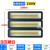 定制LED50W户外防水长条投光灯一线天工地工作门头广告牌照明射灯 150W暖白