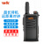 DK东坤 DK-A9专业对讲机大功率远距离超长待机手持对讲器机商业民用商用手台户外电台