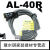 【元利富ALIF】磁性开关AL-40R/40DF/40N/40P无杆气缸OSP AL40P