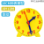 钟表模型一二年级小学生三针时钟面教学儿童学具学习认识时间教具 小号三针联动(蓝色)