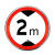 定制交通标志牌道路指示牌施工警示标识牌反光铝板路牌限速高标牌 76*2000*1.5mm法兰式+螺丝