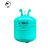 巨化（JH）R507A-16.7kg制冷剂环保冷媒 雪种 1瓶