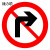 捷力顺 LJS131 交通安全标志指示牌 道路设施警告牌 直径60cm  禁止右转标牌