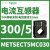 METSECT5MC050电流互感器CT精度0.5级电流比500/5电缆32mm METSECT5MC030 电流比300/5 32