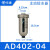空压机电子排水阀220v定时器控制器自动储气罐4分电磁阀气泵排污A AD402-04