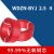CN30 WDZN-BYJ铜芯无卤低烟聚烯电线 阻燃电线 耐高温电线 100米一盘 2.5平方红色 一盘价