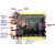 32H750VBT6 STM32H750开发板 STM32小板 单片机核心板 MPU6050六轴传感器 OELD12V/1A开关电源无焊接插针