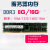 适配8G16G 1066 1333 1600 1866 reg ecc ddr3 服务器内存 X58 现代 16G 4R*4 1066R 1066MHz