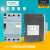 西门子电动保护断路器3VS1640系列马达保护，支持验货 型号：3VS1640-1MM00 电流范围【10-