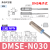 磁性开关接近二三线DMSG CMSG CMSJ CMSH气缸传感应器E防水 DMSE-N030【3米线NPN三线】