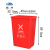 魅祥 塑料垃圾桶楼道环卫桶户外分类垃圾桶 60L无盖 红色(有害垃圾)