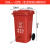 户外垃圾桶大号容量工业分类厨余室外带盖商用大型环卫箱干湿挂车Y62460 100L加厚：红色 有害垃圾
