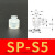 工业白色硅胶真空吸盘单/双/三层机械手气动配件强力吸嘴 白色SPS5
