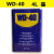 WD-40除锈润滑剂 4L/20L大桶装金属螺丝螺栓铰链松动剂 4L 20L